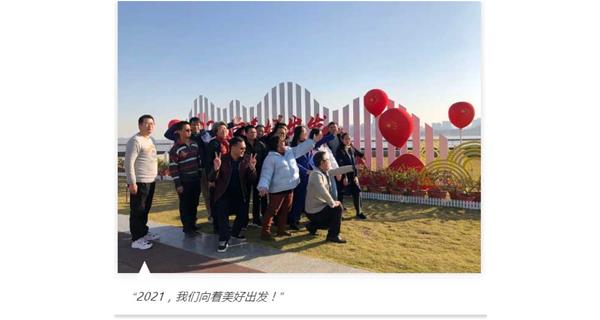 新起點，心出發(fā) | KIWAY年度銷售總結(jié)會議圓滿結(jié)束